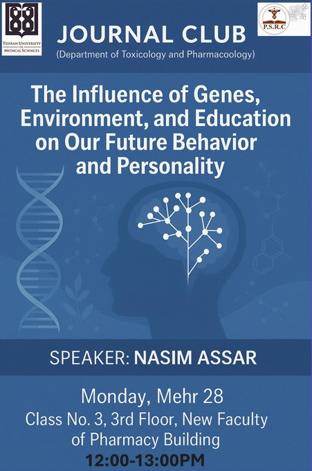 برگزاری ژورنال کلاب در مرکز تحقیقات علوم دارویی